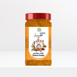 حبيبة كركم مطحون 250 جرام