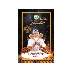 حبيبة بهار الباربيكيو للشواء 125 جرام