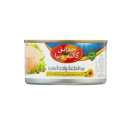 ك ج تونة لايت ف زيت نباتي 100 جم