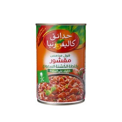ك ج فول بالخلطة السعودية 450 جم