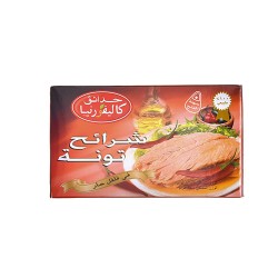 ك ج تونا بالفلفل شرائح 120 جم
