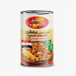 ك ج فول مقشور بالخلطة المصرية 450 ج
