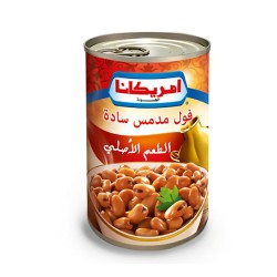 امريكان فول عادي 400 جم