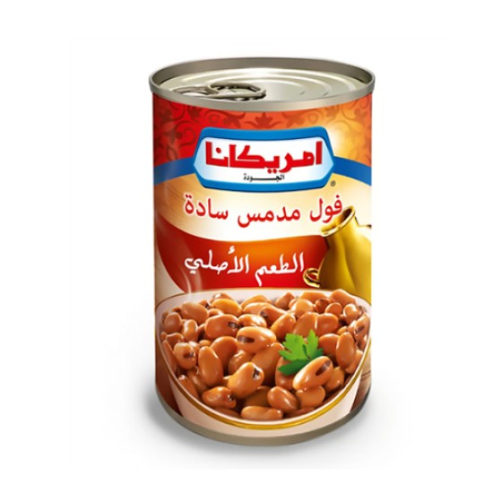 امريكان فول عادي 400 جم امريكان فول عادي 400 جم