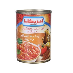 امريكانا ف مقشور ص طماطم بالزيت 400 ج