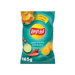 شيبسي فلفل وليمون 165 جرام