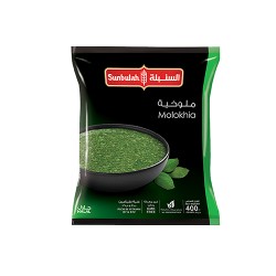 ملوخية مجمدة السنبلة 400 جم