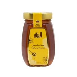 البركة عسل طبيعي 500 جرام