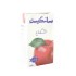 عصير سانكيست بنكهة التفاح 250 مل