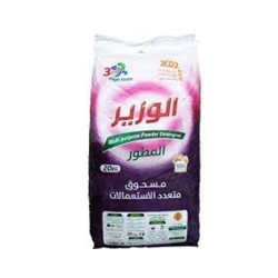 مسحوق الوزير 20 ك