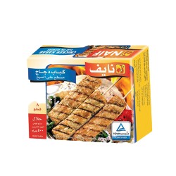 كباب دجاج نايف مسطح على السيخ 500 غم