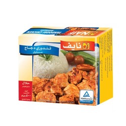 تندوري الدجاج نايف متبل 400 غم