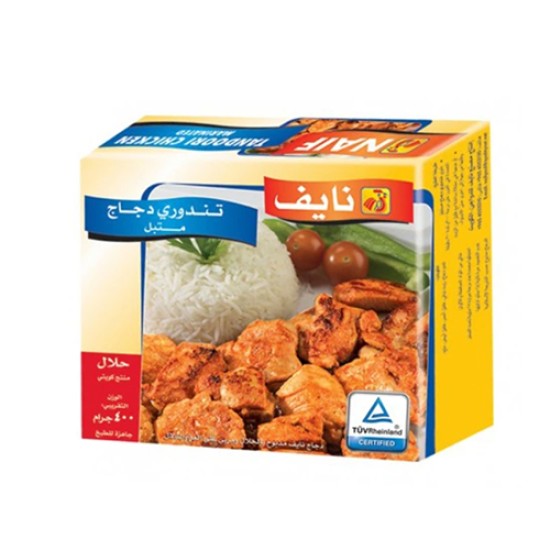 تندوري الدجاج نايف متبل 400 غم تندوري الدجاج نايف متبل 400 غم