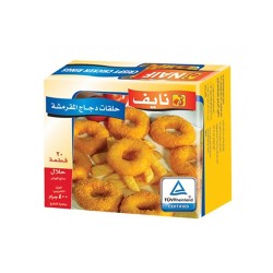 حلقات الدجاج المقرمشة نايف 400 غم
