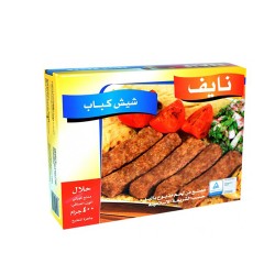 شيش كباب نايف 400 غم