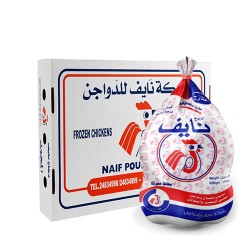دجاج مجمد كامل نايف 900 جم * 10 حبة