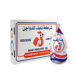 دجاج مجمد كامل نايف 1000 جم * 10 حبة