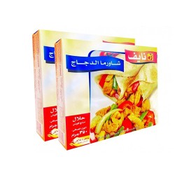 شاورما الدجاج نايف 350 غم * 2 حبة
