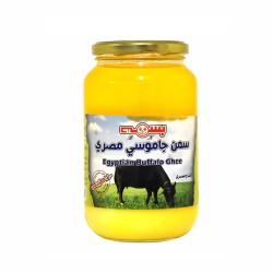 بسمة سمن جاموسي مصري 800 جم