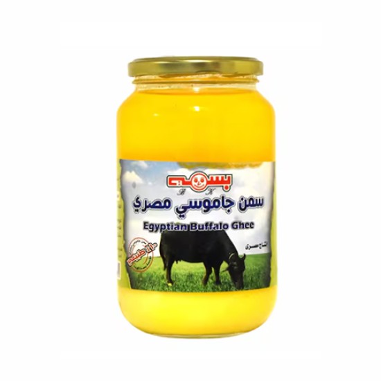 بسمة سمن جاموسي مصري 800 جم بسمة سمن جاموسي مصري 800 جم