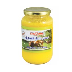 سمن بلدي مصري 1 كجم