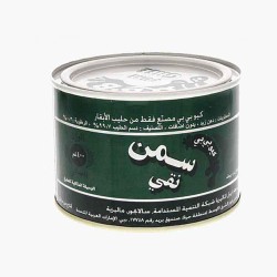 كيو بي بي سمن بقري نقي 400 جم