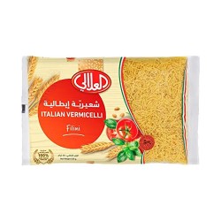 معكرونة رقم ( 55 ) 450 جرام