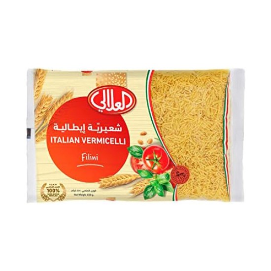 معكرونة رقم ( 55 ) 450 جرام معكرونة رقم ( 55 ) 450 جرام