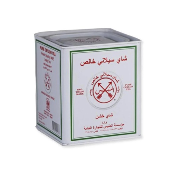 شاي السهمين ابيض خشن علب 400 جم شاي السهمين ابيض خشن علب 400 جم