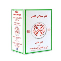 شاي السهمين ابيض خشن صغير 450 جم