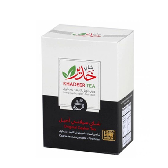 شاي خدير سيلاني اصلي فلة 250 جم شاي خدير سيلاني اصلي فلة 250 جم
