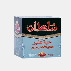 سلطان حبة عنبر الشاي الاخضر مكركب 500 جم