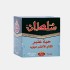 سلطان حبة عنبر الشاي الاخضر مكركب 500 جم