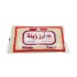 ارز زينة 1 كيلو