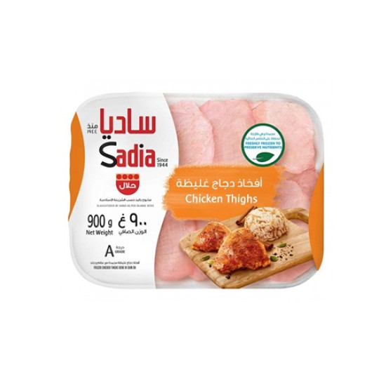 افخاد دجاج غليظة ساديا 900 جم * 12 ح افخاد دجاج غليظة ساديا 900 جم * 12 ح