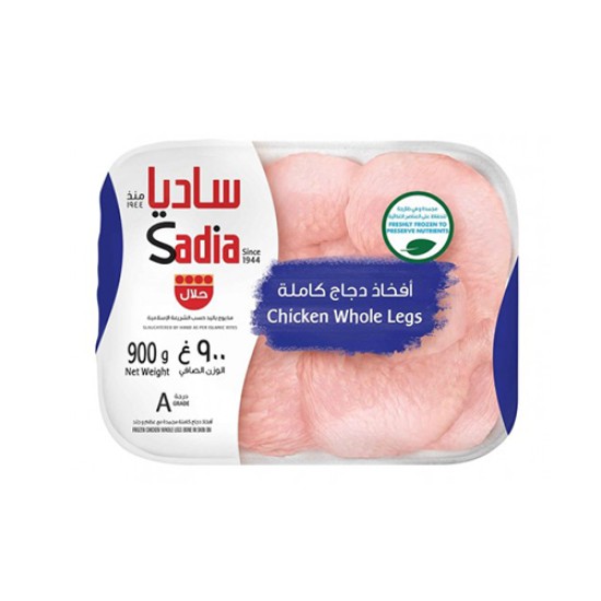 افخاد دجاج كاملة ساديا 900 جم افخاد دجاج كاملة ساديا 900 جم