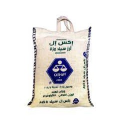 الوزان ارز بسمتي سيلا 10 كجم XL