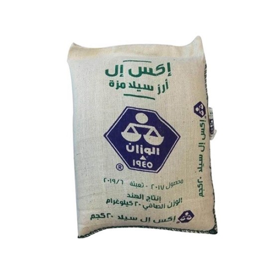 الوزان ارز بسمتي سيلا 20 كجم XL