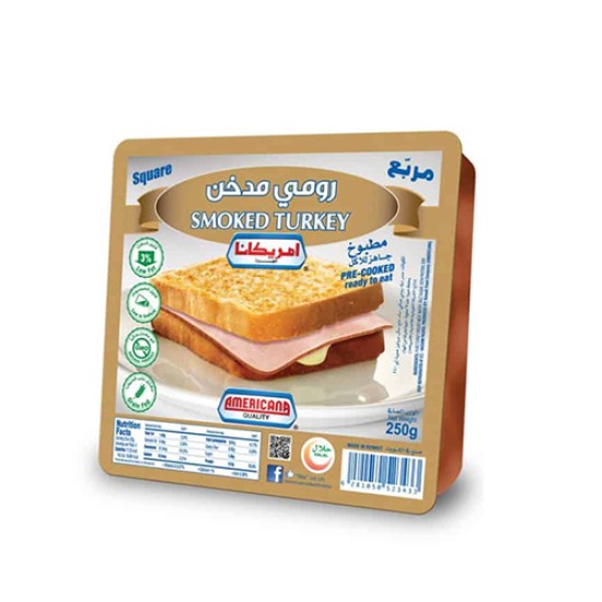 امريكانا رومي مربع مدخن 250 جم امريكانا رومي مربع مدخن 250 جم