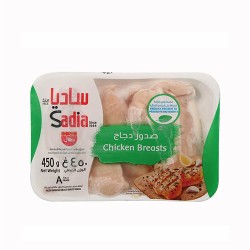 انصاف صدور بدون عظم ساديا 450 جم