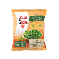 بازيلا خضراء مجمدة ساديا 900 جم