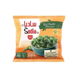 بامية زيرو مجمدة ساديا 400 جم