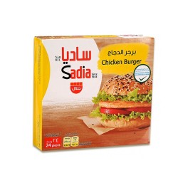برجر دجاج ساديا 1344 جم