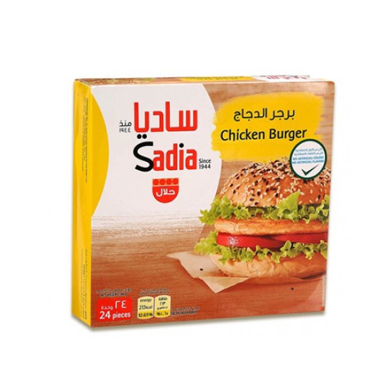 برجر دجاج ساديا 1344 جم برجر دجاج ساديا 1344 جم