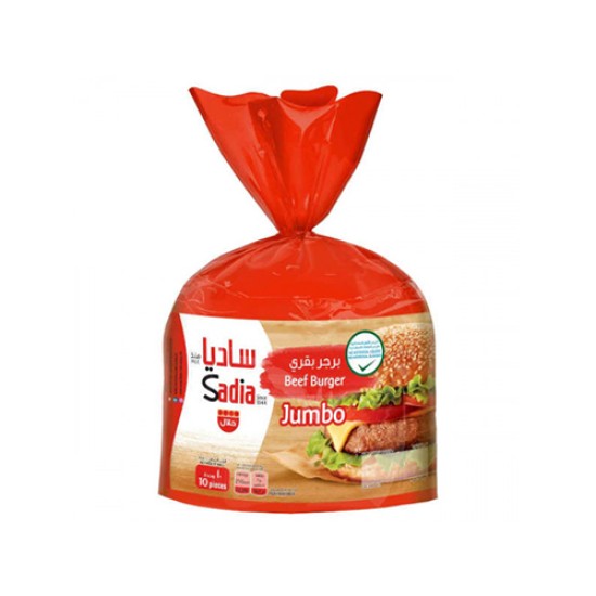 برجر لحم بقر ساديا جامبو 1 كجم برجر لحم بقر ساديا جامبو 1 كجم