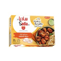 دجاج تكا ساديا 240 جم