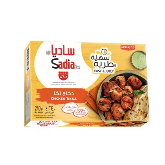 دجاج تكا ساديا 240 جم دجاج تكا ساديا 240 جم
