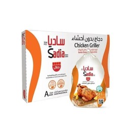 دجاج كامل ساديا 1000 جم*10 حبة