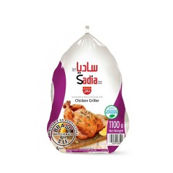 دجاج كامل ساديا 1100 كجم