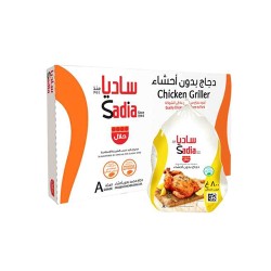 دجاج كامل ساديا 800 جم * 10 حبة